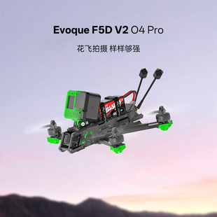 Evoque 大疆DJI 5寸FPV花飞穿越机 iFlight翼飞 O4P Nazgul