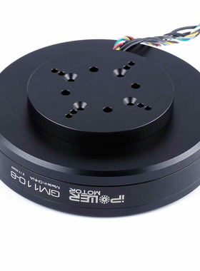 iFlight iPower GM110-8/10 带AS5048A编码器 有感无刷云台电机