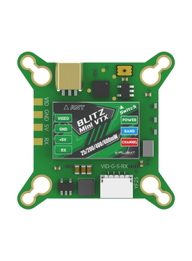 iFlight翼飞BLITZ Mini Force 5.8G图传 25/200/400/600mW可调VTX