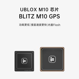 GPS模块失控返航救援带罗盘 iFlight翼飞 M10 FPV穿越机 BLITZ