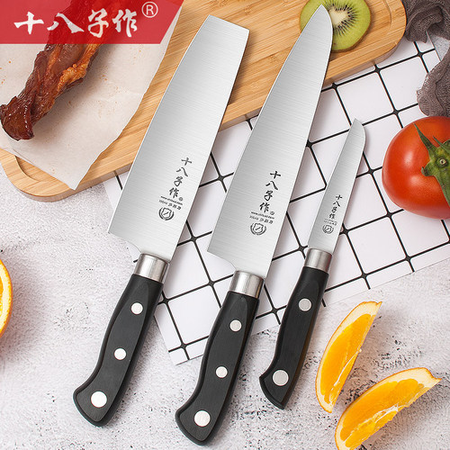 十八子作水果刀辅食刀具套装