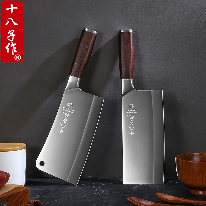 十八子作三合钢高档紫檀柄菜刀