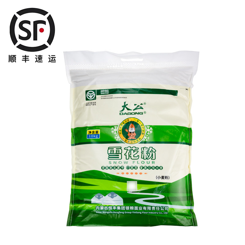 正品恒丰大公雪花粉水饺面条馒头都好吃筋道河套小麦粉顺丰包邮