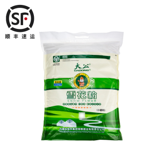 正品恒丰大公雪花粉水饺面条馒头都好吃筋道河套小麦粉顺丰包邮
