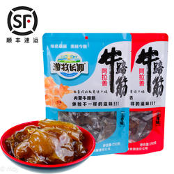 游牧长调阿拉善牛蹄筋250g内蒙古特产休闲零食地方特色小吃年货