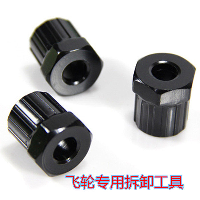 Outils pour vélo - Ref 2280776 Image 1