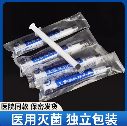 中药豆腐渣瘙痒异味糜烂霉菌细菌