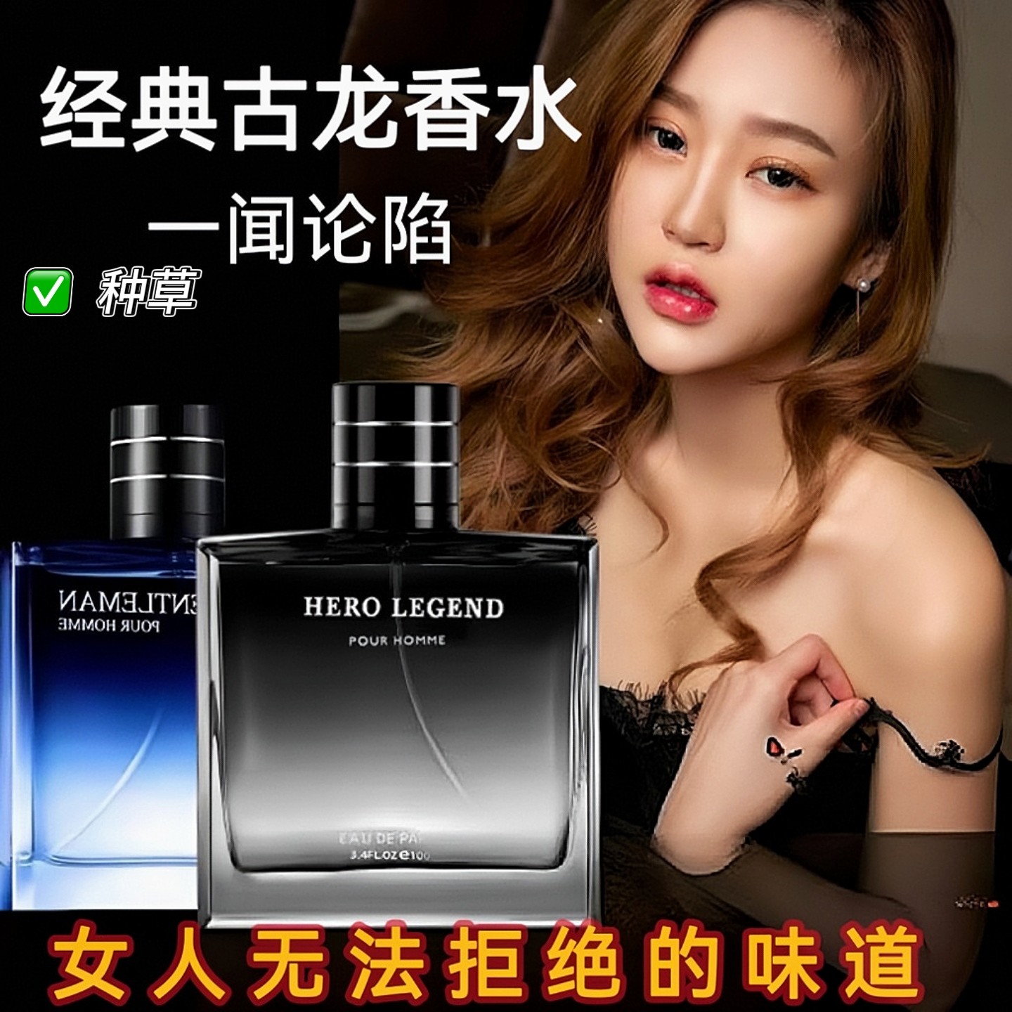 男用古龙迷人香水男士专用浓香持久留香官方正品大瓶蔚蓝高档礼盒