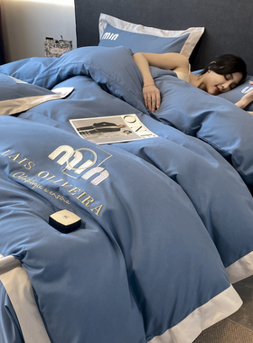 高档纯棉四件套全棉磨毛床单刺绣被套四季通用简约纯色床上用品4