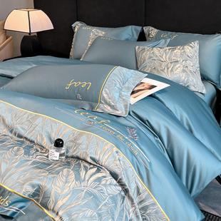 轻奢高级感160支纯棉四件套全棉浮雕刺绣被套床单四季 床上用品4 款