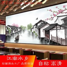 中国风忆江南水墨贴纸墙贴水彩画海报贴纸贴画客厅沙发装 饰背景墙