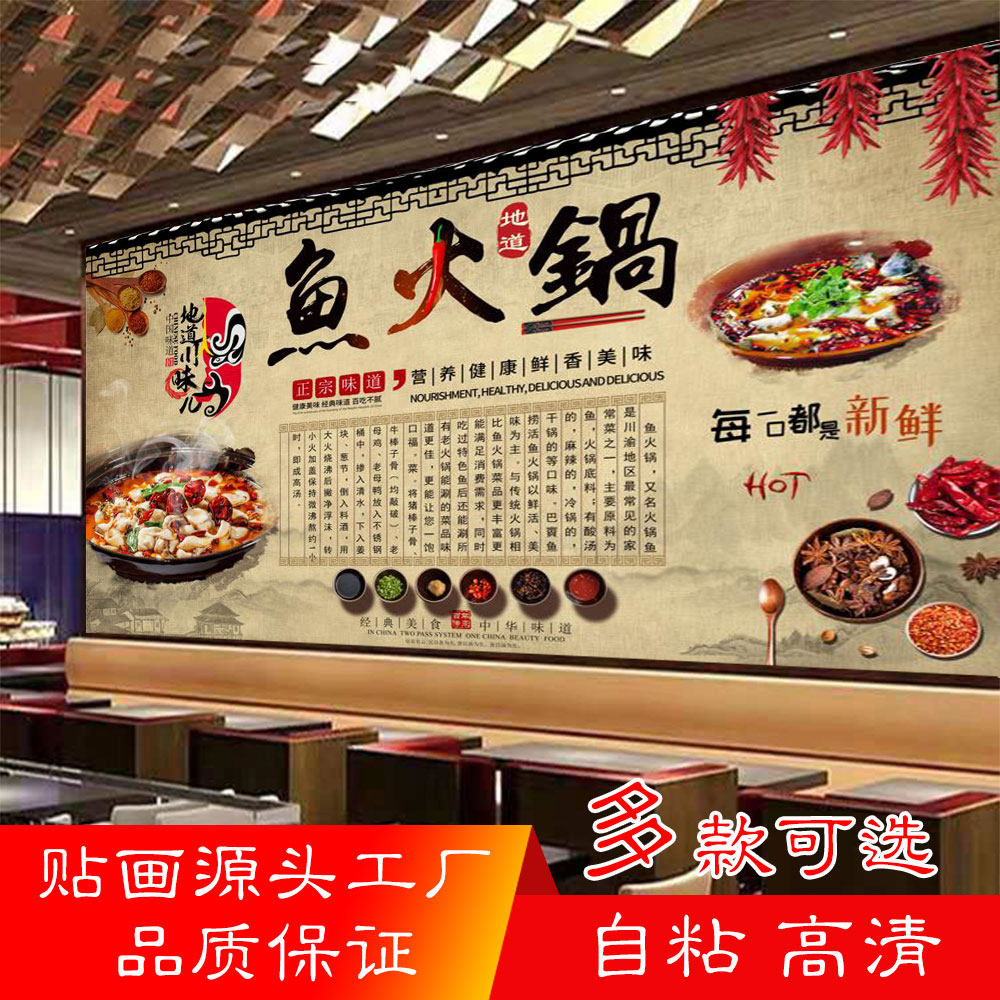 重庆复古怀旧无缝饭店背景墙纸