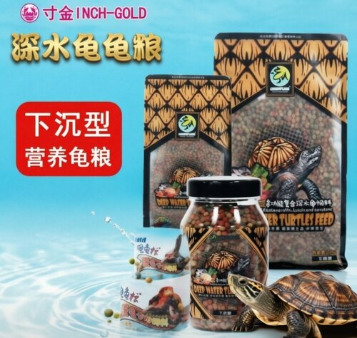 龟粮下沉底深水龟粮乌龟麝香剃刀红面黄头蛋龟增色发色龟饲料