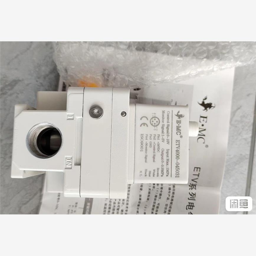 议价直拍不发:亿太诺比例阀议价产品,购买前请联系客服