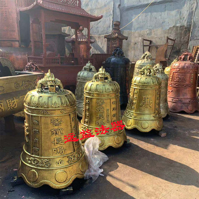 廉政警钟长鸣大铁钟挂钟铜钟铸铁宝钟撞钟喇叭口景区安全生产敲钟