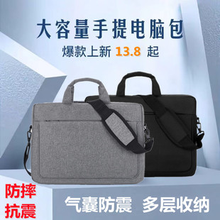 笔记本电脑包联想华硕戴尔手提包14寸15.6寸16寸单肩商务男女简约