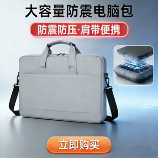 防水防震笔记本电脑包手提单肩包16.1寸15.6寸防震便携14寸适用于联想拯救者y7000p戴尔华硕惠普华为笔记本包