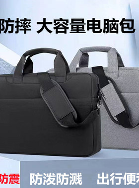 气囊防震手提电脑包笔记本14寸15.6单肩16寸联想小新适用于华硕戴尔惠普华为苹果电脑防水手提商务