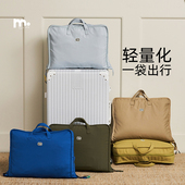 莫语 多功能旅行包便携式 大容量行李箱收纳袋出行手提衣物登机包