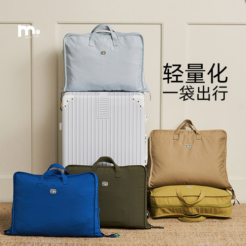 多功能旅行包便携式大容量行李箱