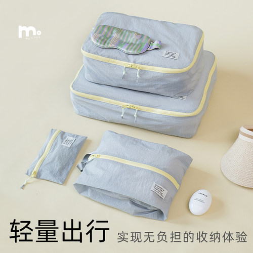 莫语多色旅行箱收纳袋整理袋