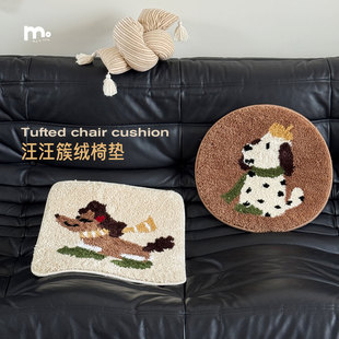 莫语 创意簇绒防滑卡通小狗椅垫原创餐椅座垫防寒凉学生久坐垫子