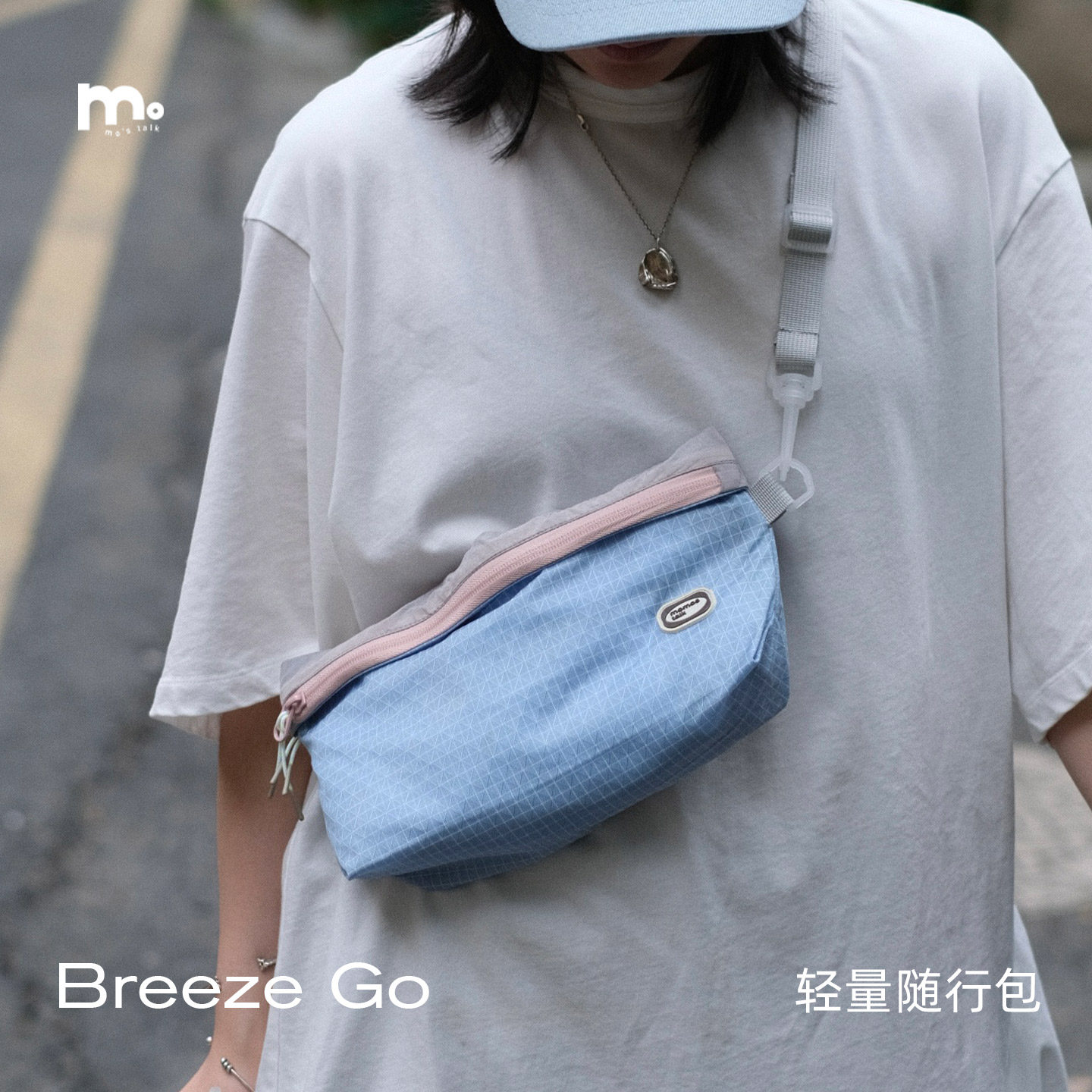 莫语夏季轻薄防水户外运动单肩包斜跨骑行斜挎包潮轻便多功能旅行