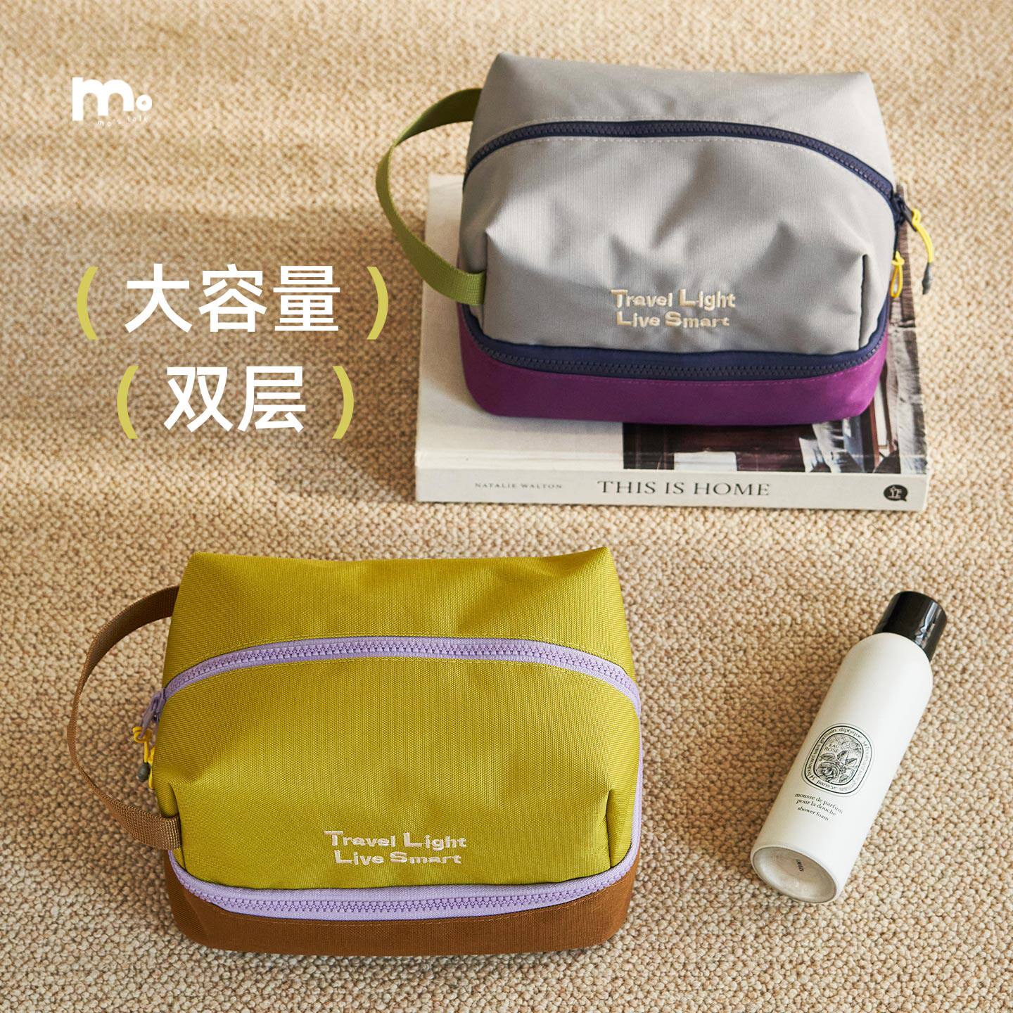 莫语出行洗漱收纳袋干湿分离手提化妆包旅行便携式高级感大容量