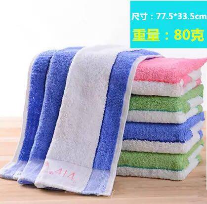 上海钟牌萃众柔软劳保福利面巾