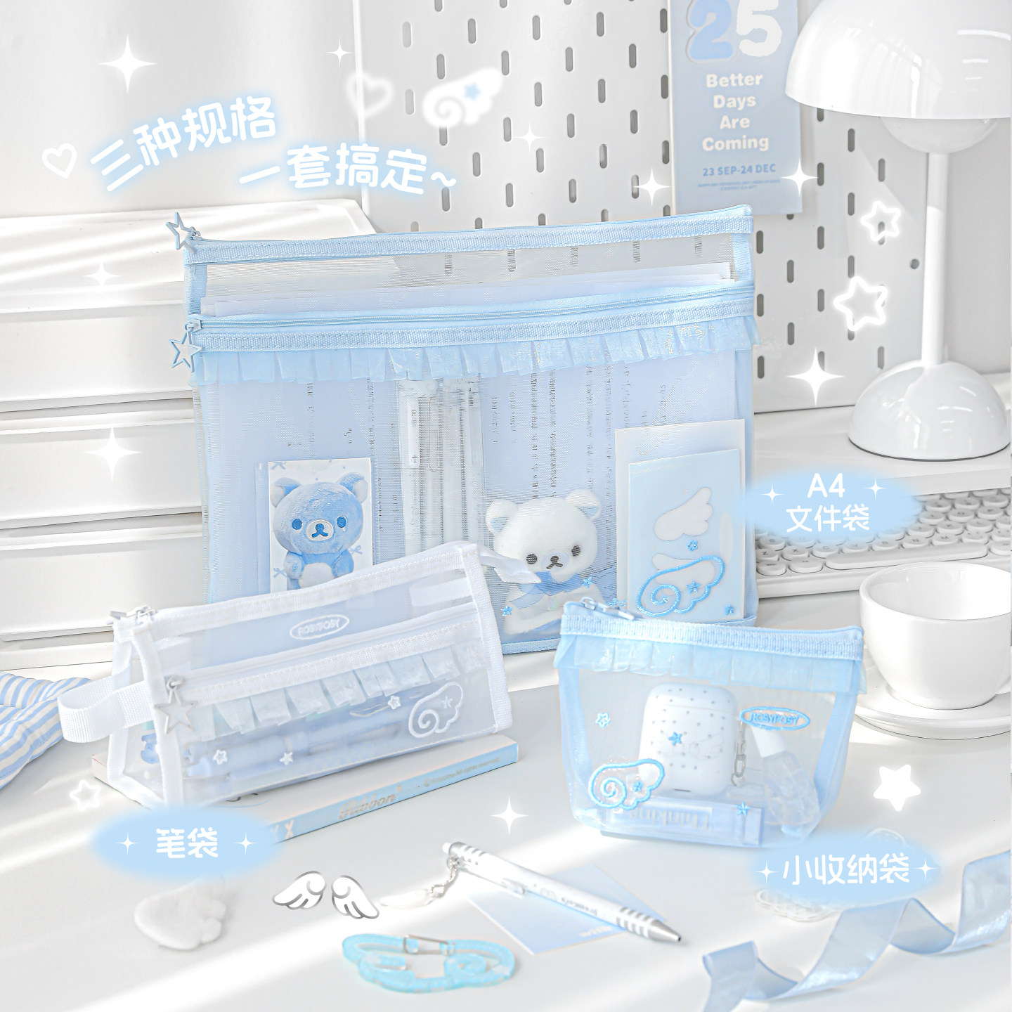 柔设蕾丝网纱笔袋a4文件袋高颜值手提袋学生补习袋收纳化妆包ins