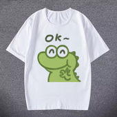 抹茶旦旦干饭人短袖 T恤呆萌小鳄鱼表情包上衣学生儿童百搭t恤男女
