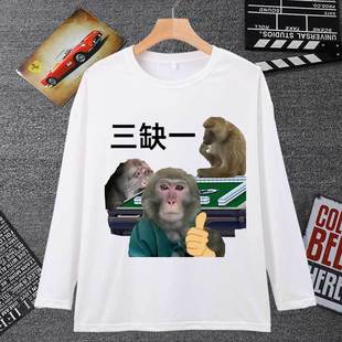 麻将连胜衣服打麻将三缺一长袖男t恤东南西北中发白逢赌必赢体恤