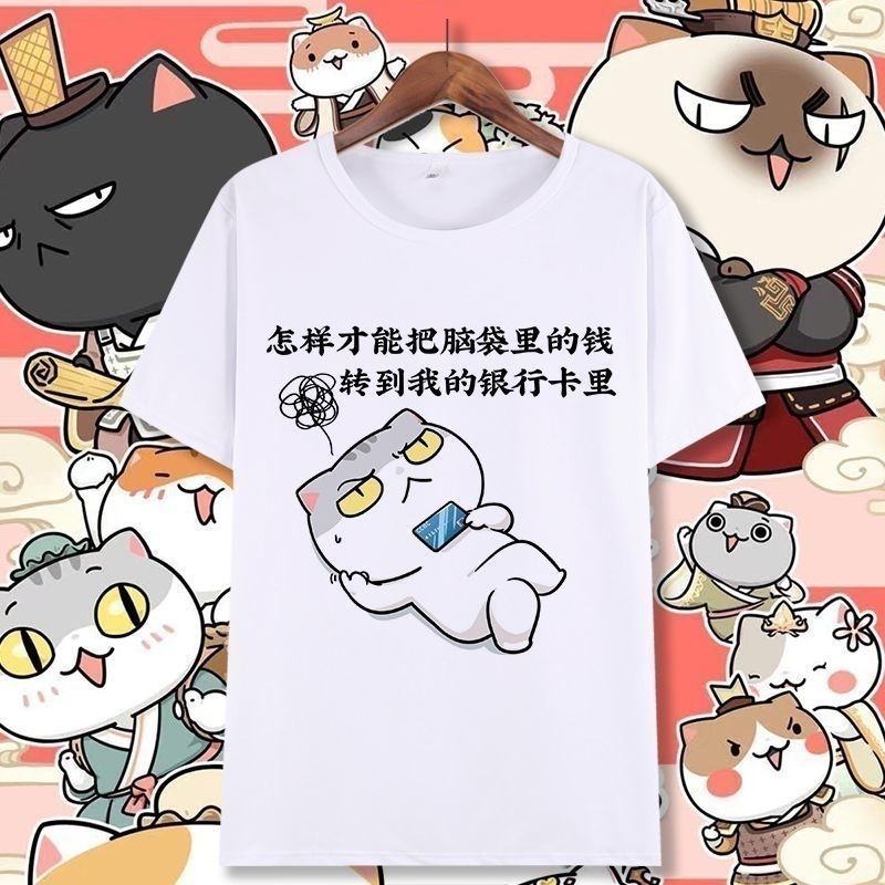喵星人短袖T恤卡通动漫猫咪