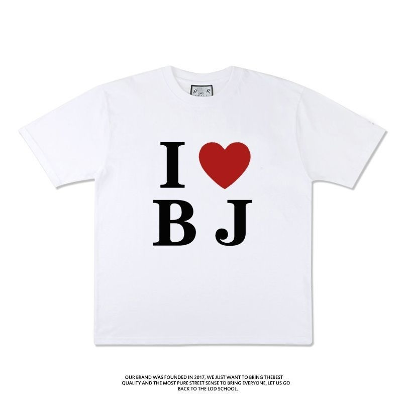 I LOVE BJ我爱北京趣味短袖T恤夏季清仓半袖潮小众设计男女抽象衣