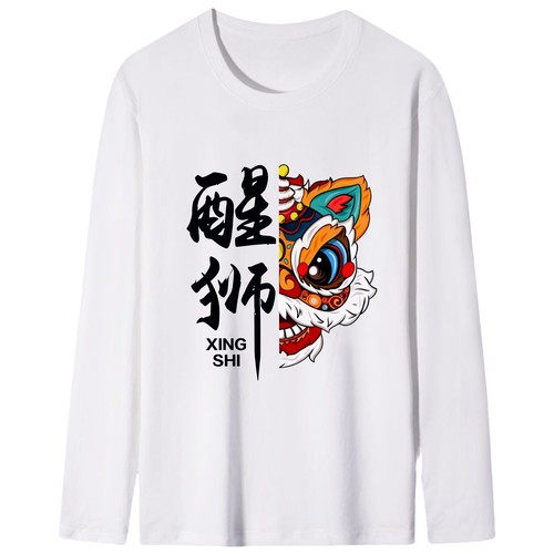 中国传统文化舞狮醒狮图案T恤
