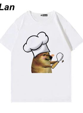 恶搞柴犬短袖t恤男女夏季抽象Cheems狗子定制衣服沙雕表情包T恤潮