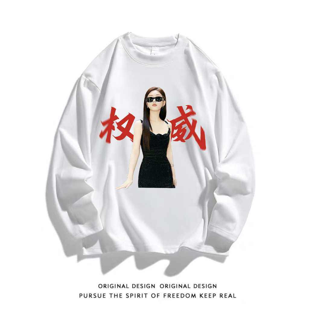 赵露思长袖男t恤女明星周边衣服