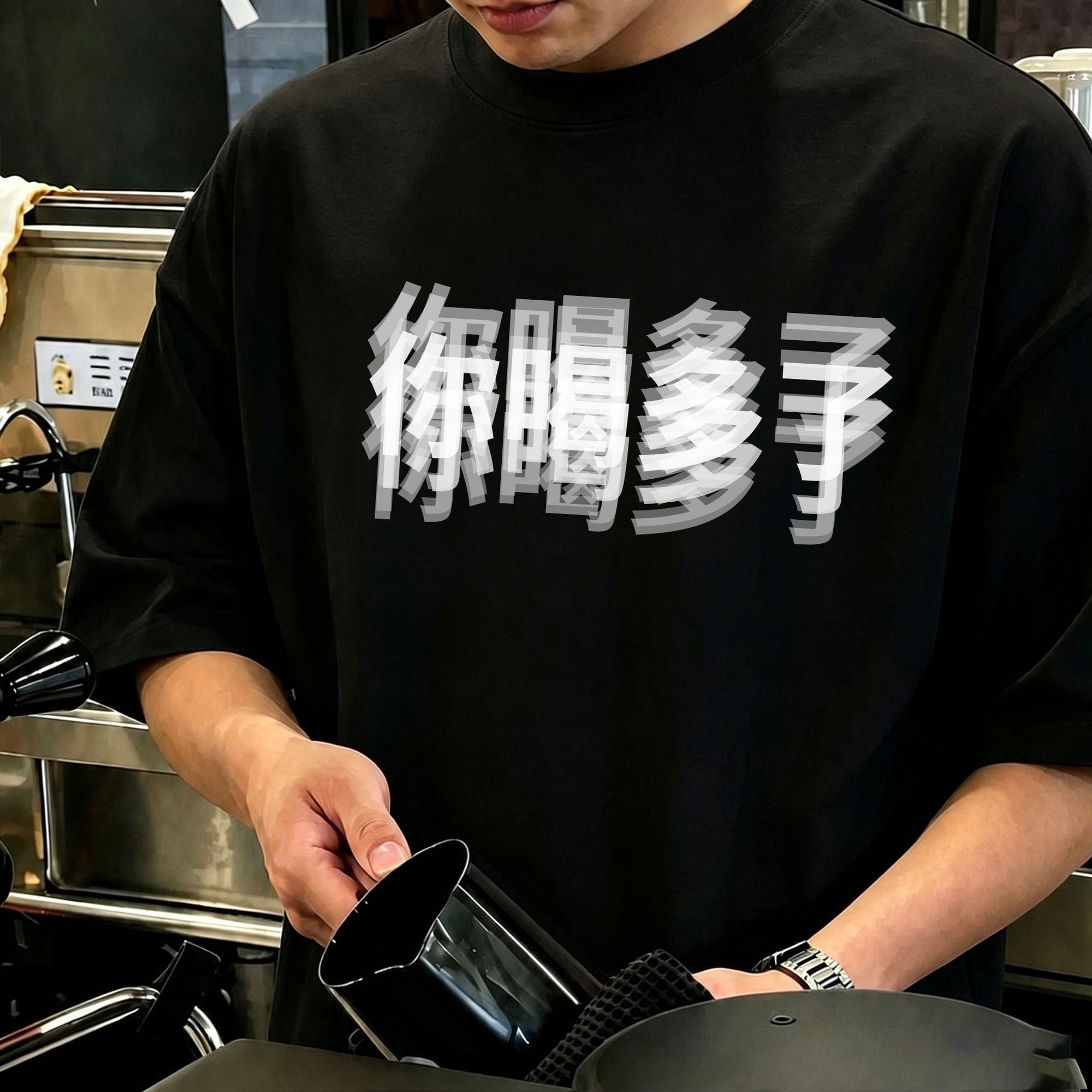 美式潮牌趣味你喝多了印花短袖T恤男女宽松休闲圆领定制上衣情侣