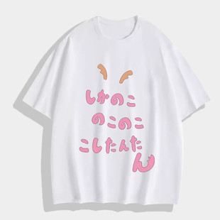 青之箱蓝箱动漫周边鹿野千夏衣服日系二次元涤纶短袖T恤cos服痛衣