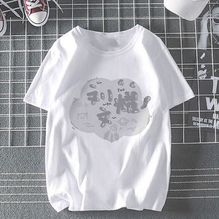 时代少年团TNT周边应援T恤上衣刘耀文严浩翔马嘉祺丁程鑫同款衣服