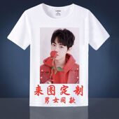 来图定制t恤短袖 自定义图案衣服印logo字私人定制印照片情侣班服