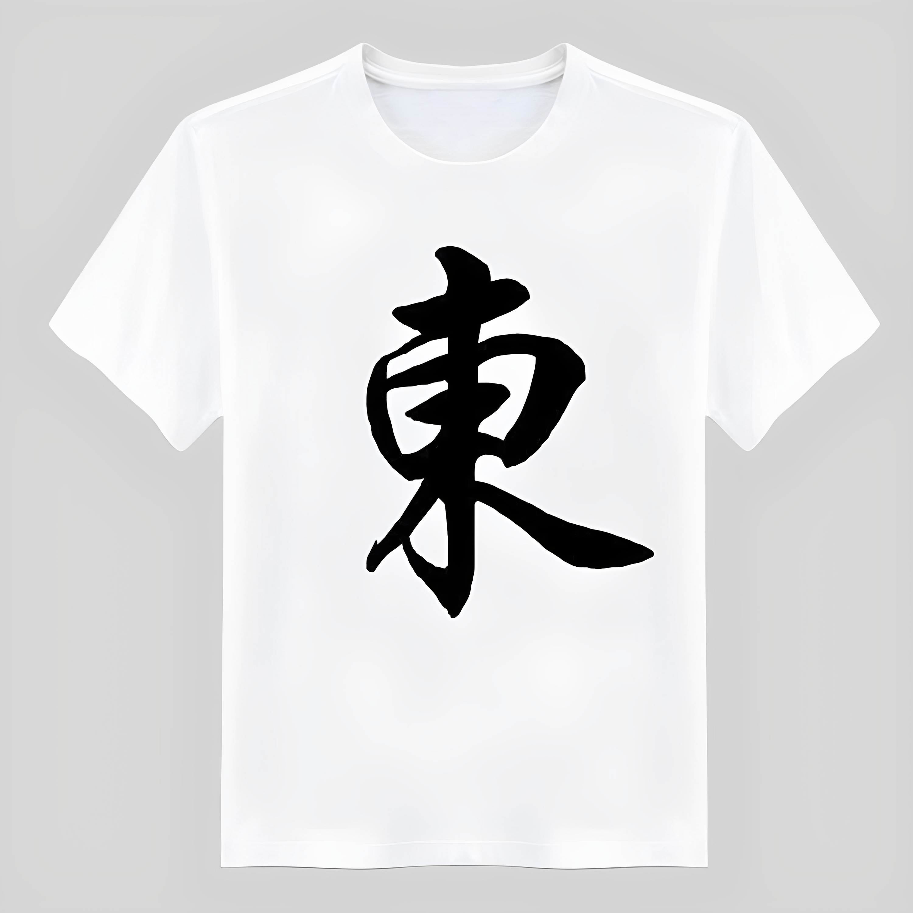 2025新款国潮打麻将文化衫T恤