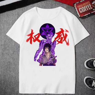 夏季2025新款T恤权威火影忍者手游短袖t恤男女宇智波佐助上衣学生