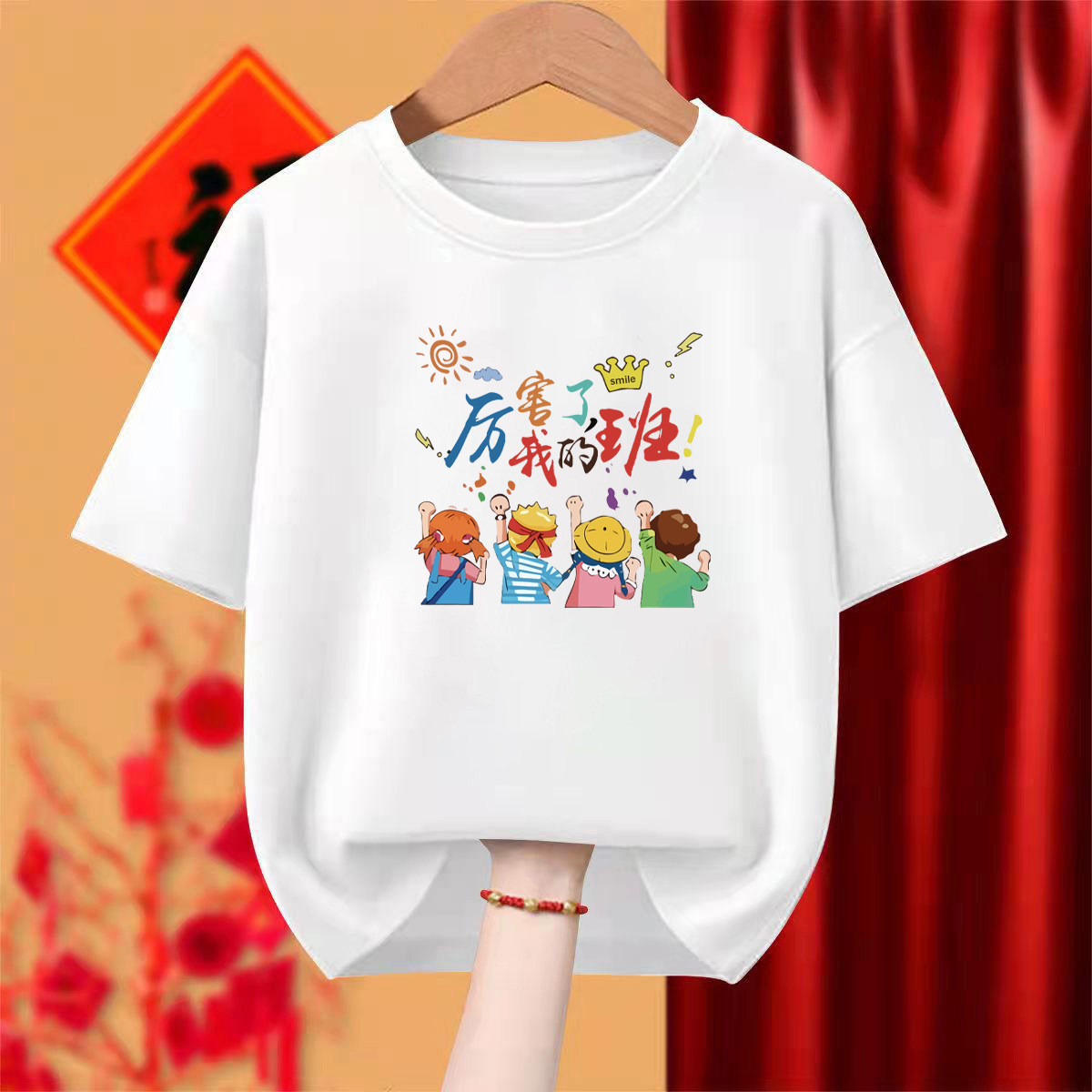 毕业班服定制T恤中国少年短袖