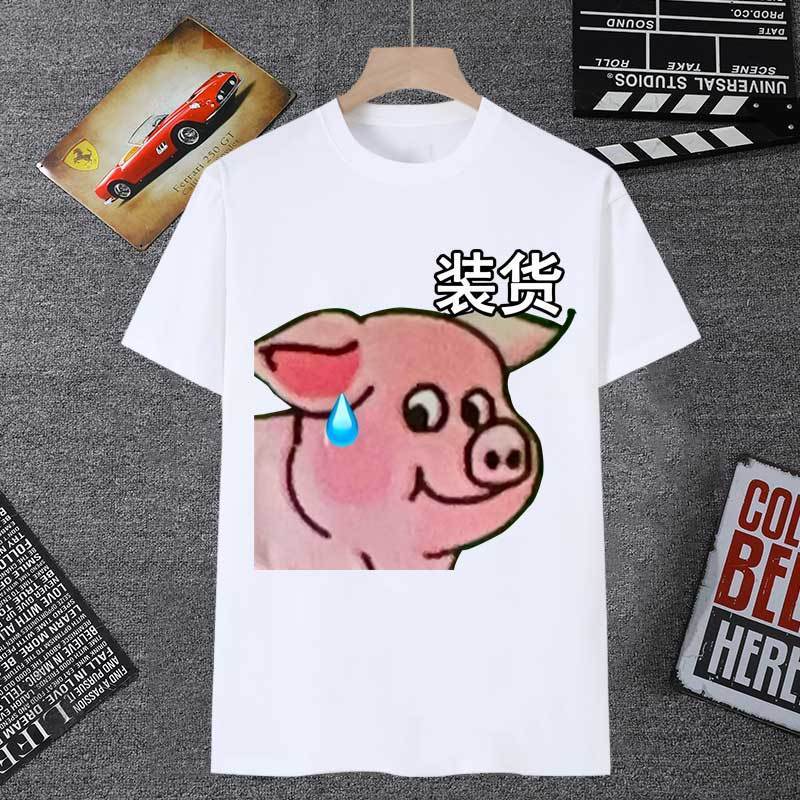 火腿肠猪常规款不连帽2025年夏季