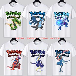 宝可梦T恤联名短袖 皮卡丘儿童男女大中学生耿鬼宠物小精灵衣服夏t