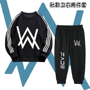战衣艾伦沃克卫衣少年strong哥co套装 儿童三条杆薄款 卫衣嘉豪同款