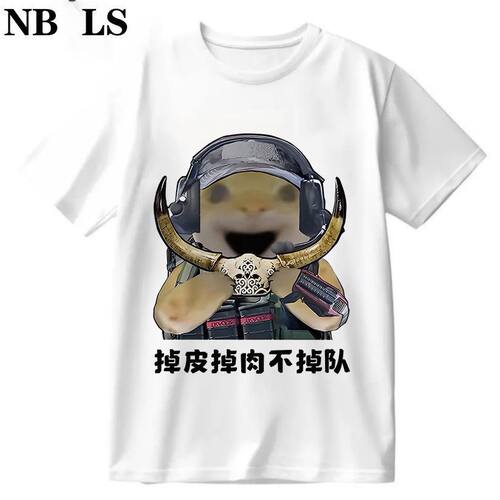 三角洲行动大头猫表情包短袖T恤