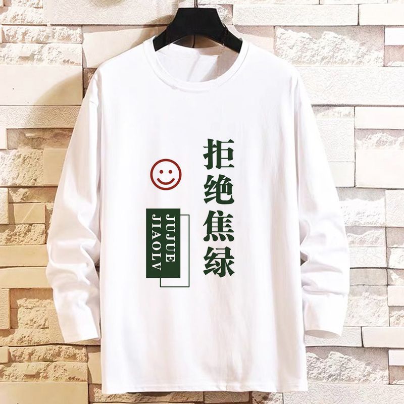春秋长袖创意趣味印花T恤