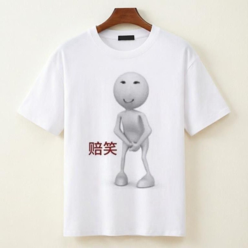 赔笑小人印花T恤潮流恶搞趣味短袖男女抽象猎奇圆领半袖定制衣服